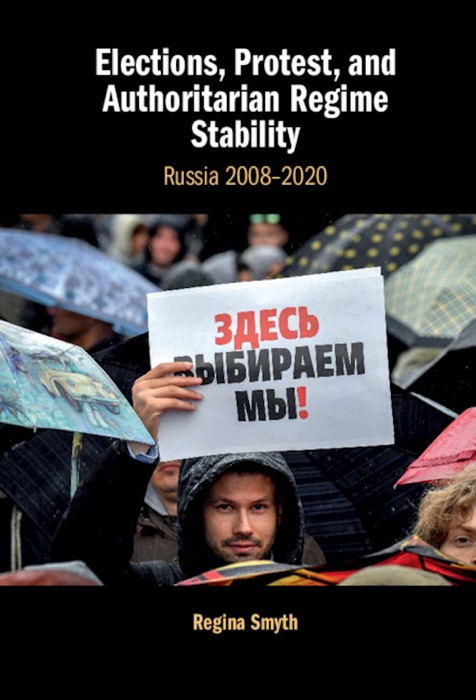 Elections, Protest, and Authoritarian Regime Stability