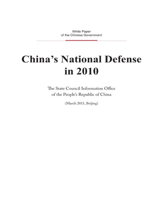 China's National Defense in 2010(English Version)