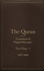 The Quran - Mahmoud Ahmed محمود احمد