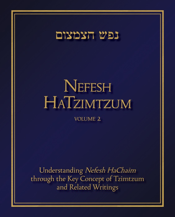 Nefesh HaTzimtzum, Volume 2