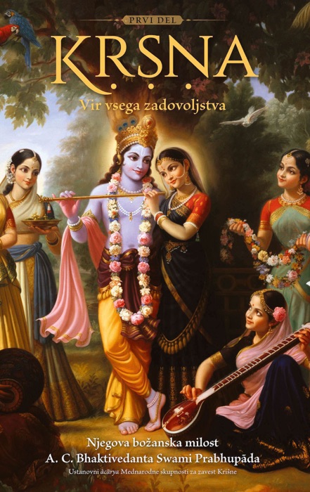 Kṛṣṇa, Vir vsega zavodoljstva