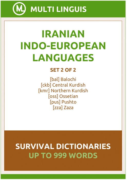 Iranian Languages Survival Dictionaries (Set 2 of 2)