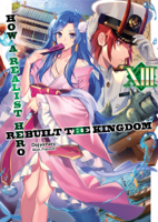 Dojyomaru - How a Realist Hero Rebuilt the Kingdom: Volume 13 artwork