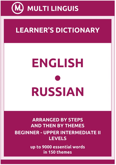 English-Russian Learner's Dictionary (Arranged by Steps and Then by Themes, Beginner - Upper Intermediate II Levels)