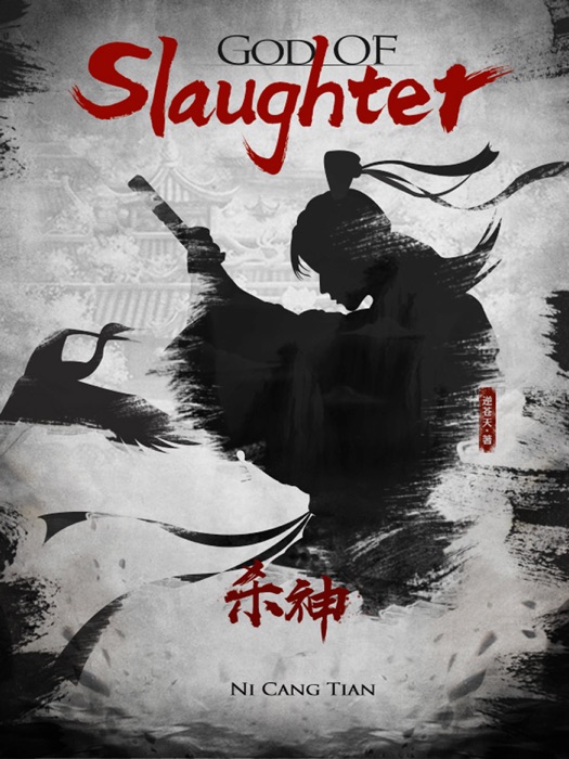 God Of Slaughter 11 Anthology