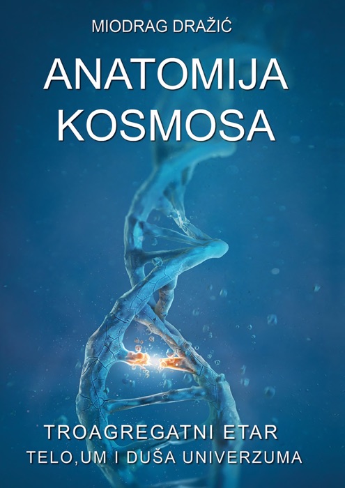 Anatomija kosmosa