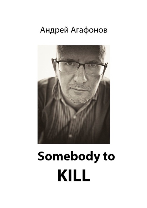 Somebody to kill