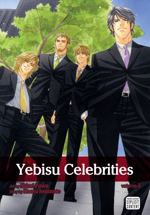 Yebisu Celebrities, Vol. 5