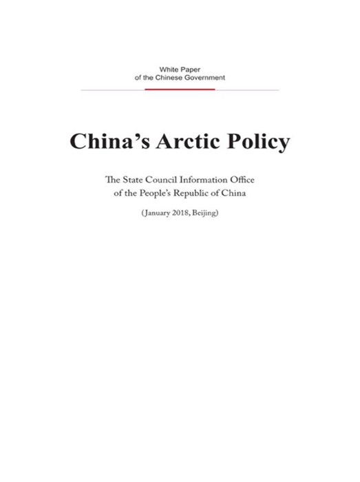 China's Arctic Policy(English Version)