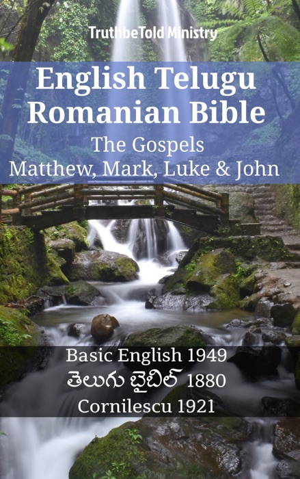 English Telugu Romanian Bible - The Gospels - Matthew, Mark, Luke & John