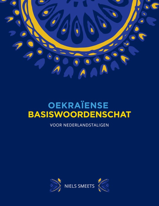 Basiswoordenboek Oekraïens – Nederlands, Nederlands - Oekraïens