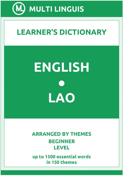 English-Lao Learner's Dictionary (Arranged by Themes, Beginner Level)