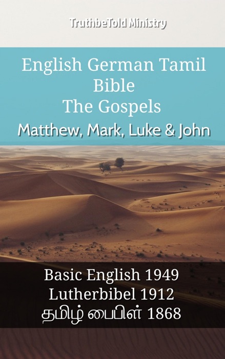 English German Tamil Bible - The Gospels - Matthew, Mark, Luke & John