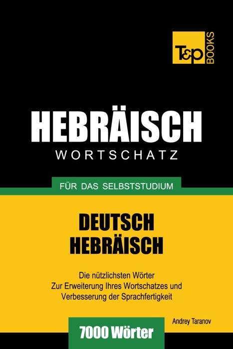 Wortschatz Deutsch-Hebräisch für das Selbststudium: 7000 Wörter