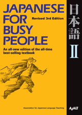 Japanese for Busy People II - AJALT Cover Art