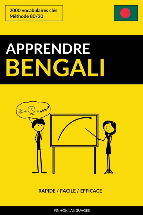 Apprendre le bengali: Rapide / Facile / Efficace: 2000 vocabulaires clés