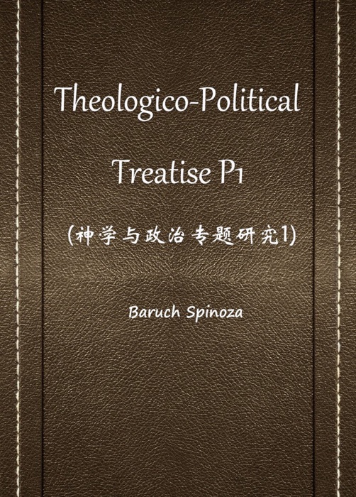 Theologico-Political Treatise P1