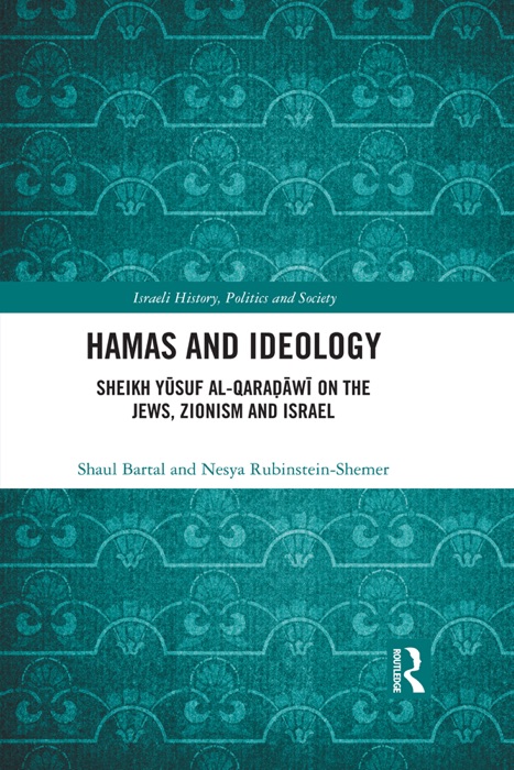 Hamas and Ideology