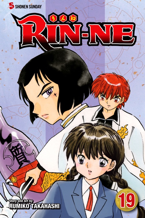 RIN-NE, Vol. 19