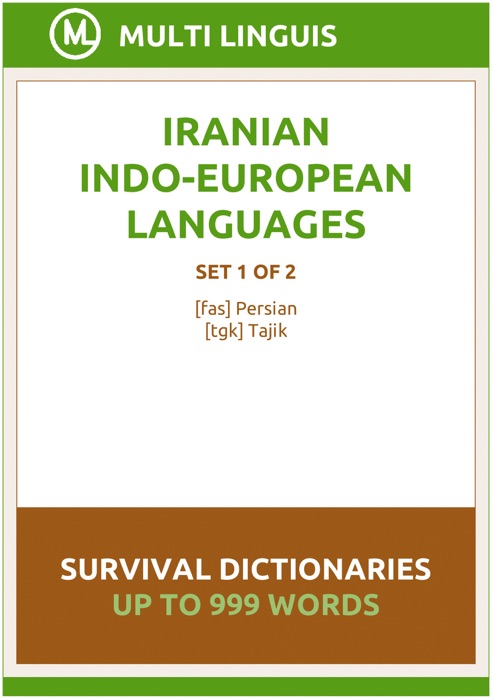 Iranian Languages Survival Dictionaries (Set 1 of 2)