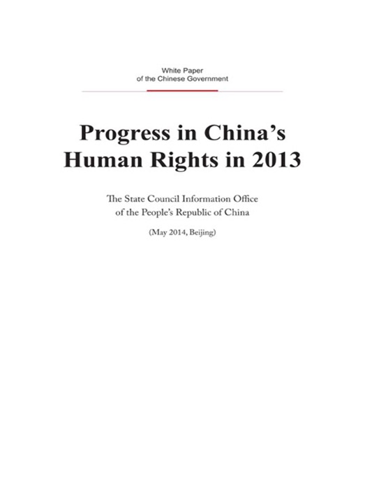 Progress in China's Human Rights in 2013(English Version)