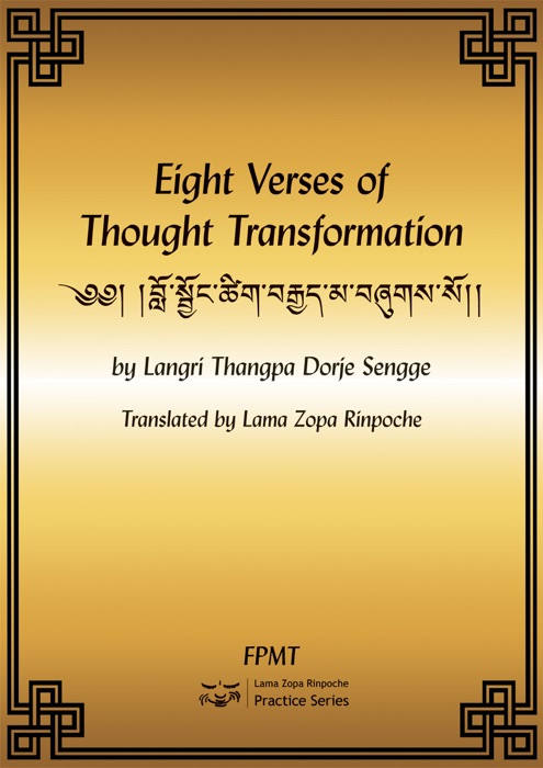 Eight Verses of Thought Transformation eBook