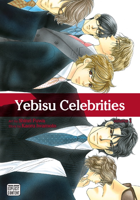 Yebisu Celebrities, Vol. 1