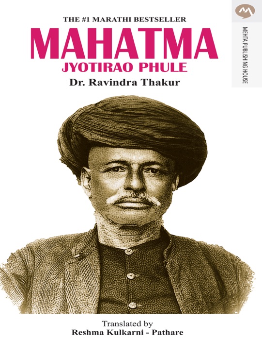 MAHATMA JYOTIRAO PHULE - ENGLISH