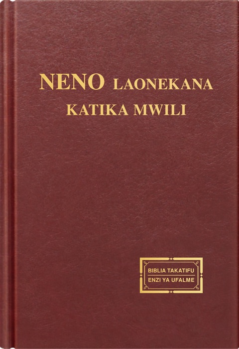 Neno Laonekana katika Mwili