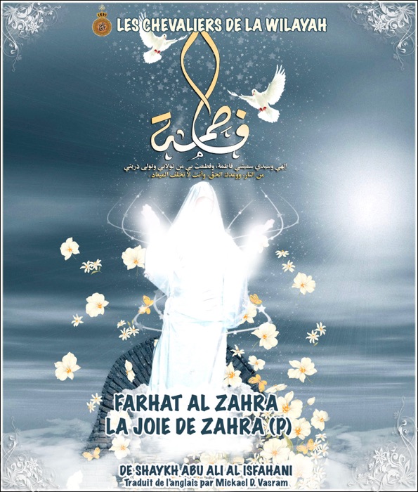 Farhat al Zahra