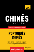 Vocabulário Português Brasileiro-Chinês: 9000 Palavras - Andrey Taranov
