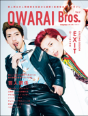 OWARAI Bros. Vol.2 -TV Bros.別冊お笑いブロス- - 東京ニュース通信社