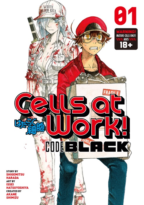 Cells at Work! CODE BLACK Volume 1