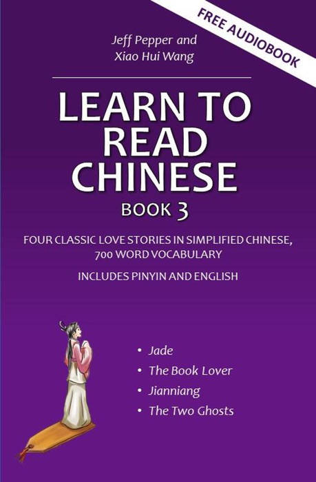 Learn to Read Chinese, Book 3