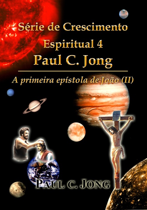 Série de Crescimento Espiritual 4 Paul C. Jong - A Primeira Epístola de João (Ⅱ)