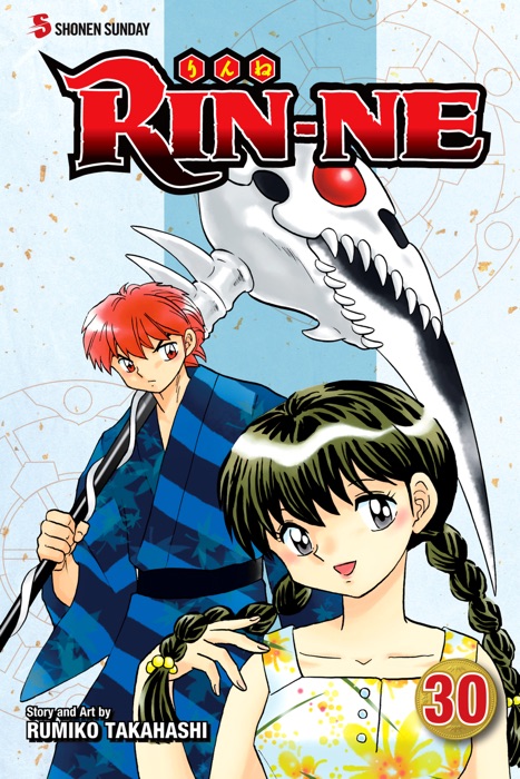 RIN-NE, Vol. 30