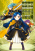 Miya Kazuki - Ascendance of a Bookworm: Part 4 Volume 2 artwork