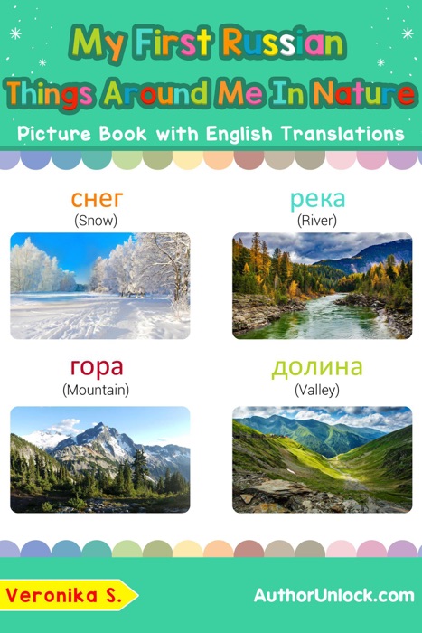 My First Russian Things Around Me in Nature Picture Book with English Translations