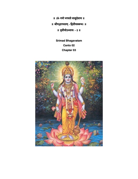 Srimad Bhagavatam Skanda 02 Chapter 03