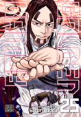 Golden Kamuy, Vol. 25 - Satoru Noda