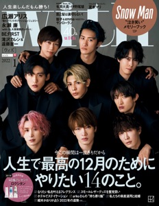 with (ウィズ) 2022年 1月号 Book Cover