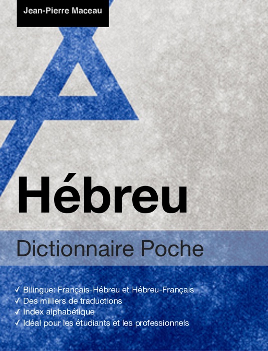 Dictionnaire Poche Hébreu