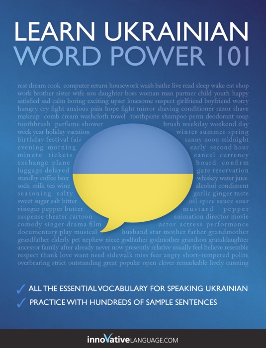 Learn Ukrainian - Word Power 101