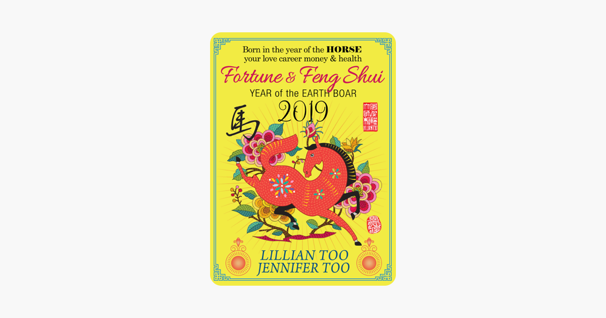 Lillian too jennifer too fortune feng shui 2013 horse by lillian too jennifer too 2012 paperback