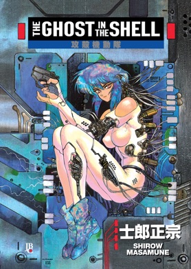 Capa do livro Ghost in the Shell de Masamune Shirow