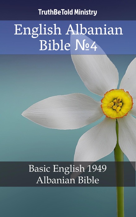 English Albanian Bible №4