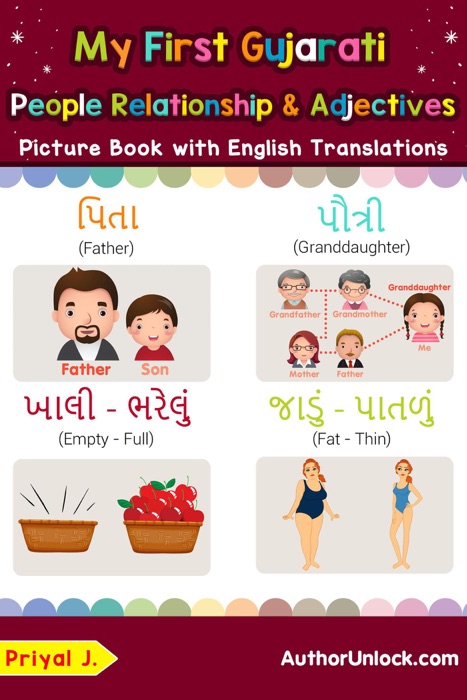 My First Gujarati People, Relationships & Adjectives Picture Book with English Translations