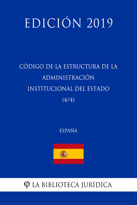 Código de la  estructura de la Administración Institucional  del Estado (4/4) (España) (Edición 2019)