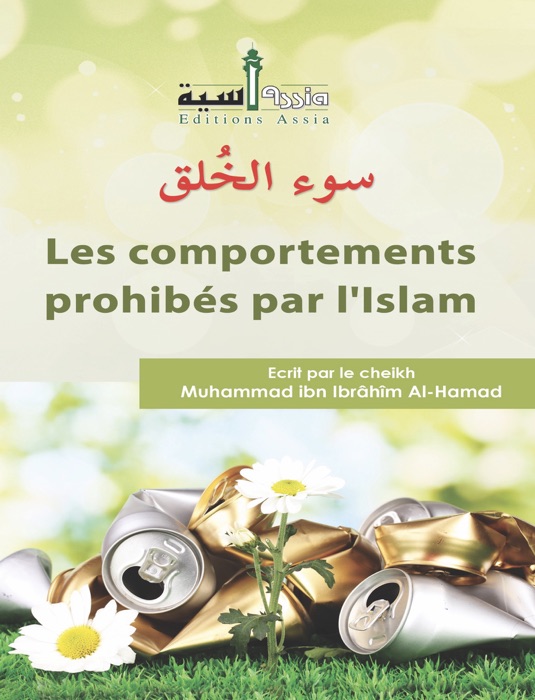 Les comportements prohibés par l'Islam