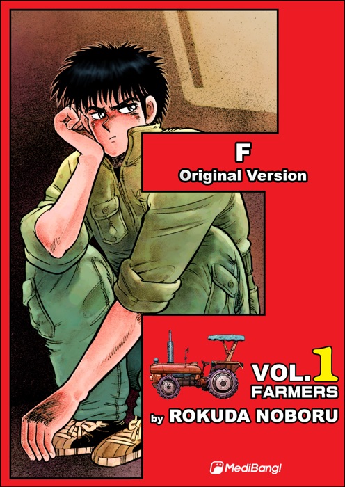 F Volume 1